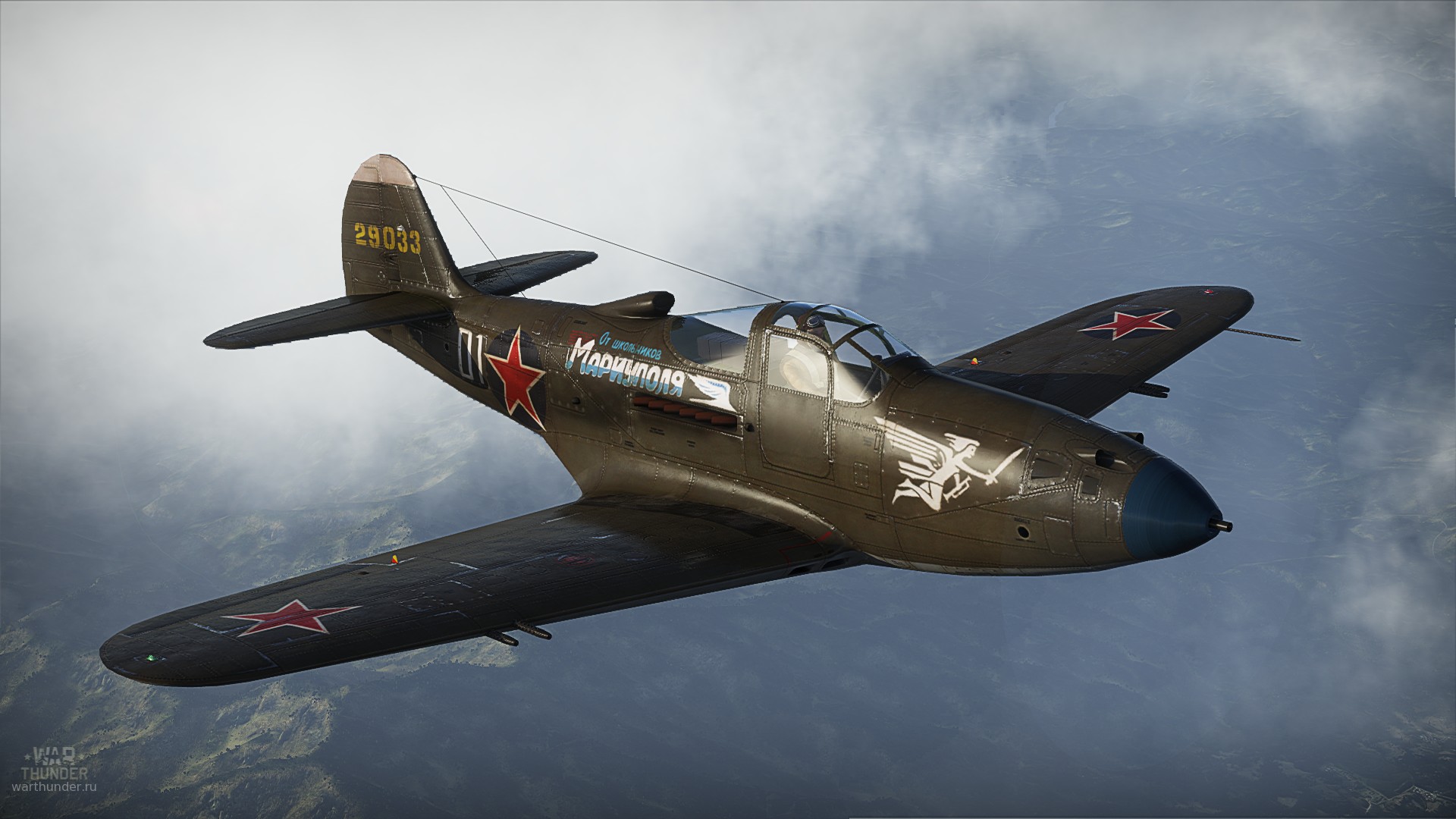 P-39 Аэрокобра