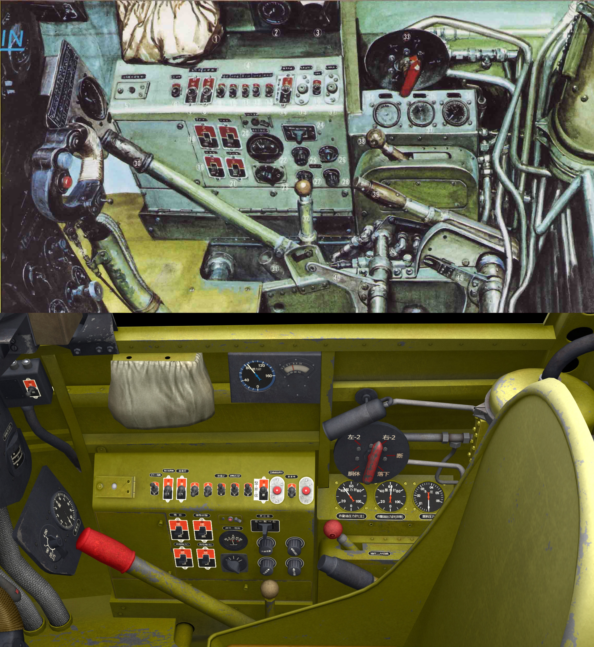 ki_45_cockpit_2.