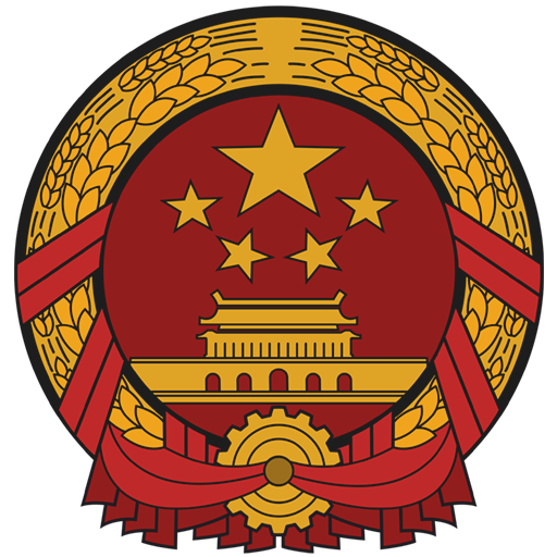 Декаль «Эмблема КНР»