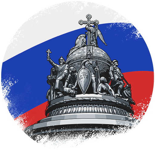 Декаль «Тысячелетие России»