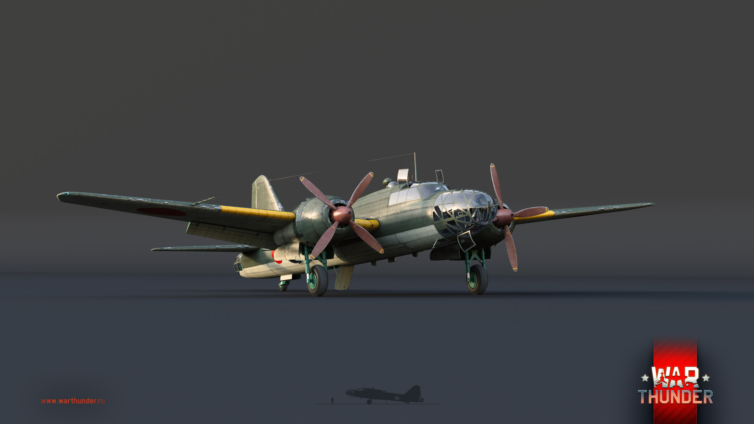 Ki-67 ko и Ki-67 otsu 